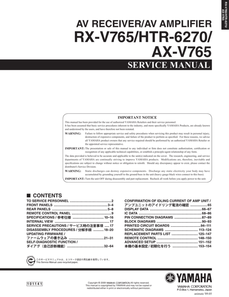 Yamaha RXV765 - RX AV Receiver Service manual | Manualzz