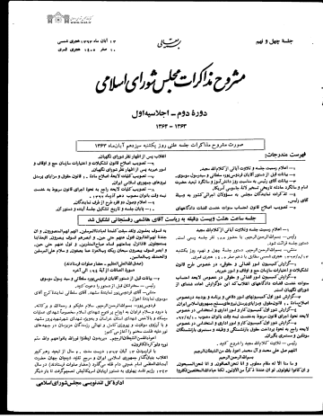 Jy Jx J Wyyo S Jyo Manualzz