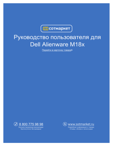 alienware aurora r4 service manual alienware aurora r4 service manual