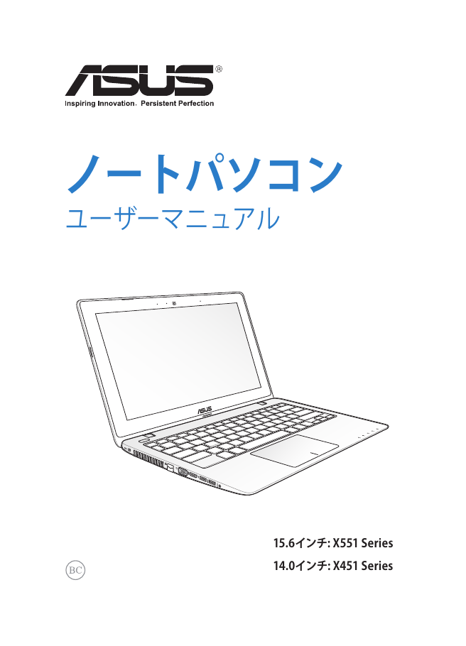 Asus R508ca ユーザーガイド Manualzz