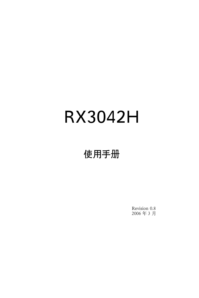 Asus rx3042h настройка терминального доступа