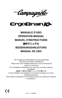 Ergobrain