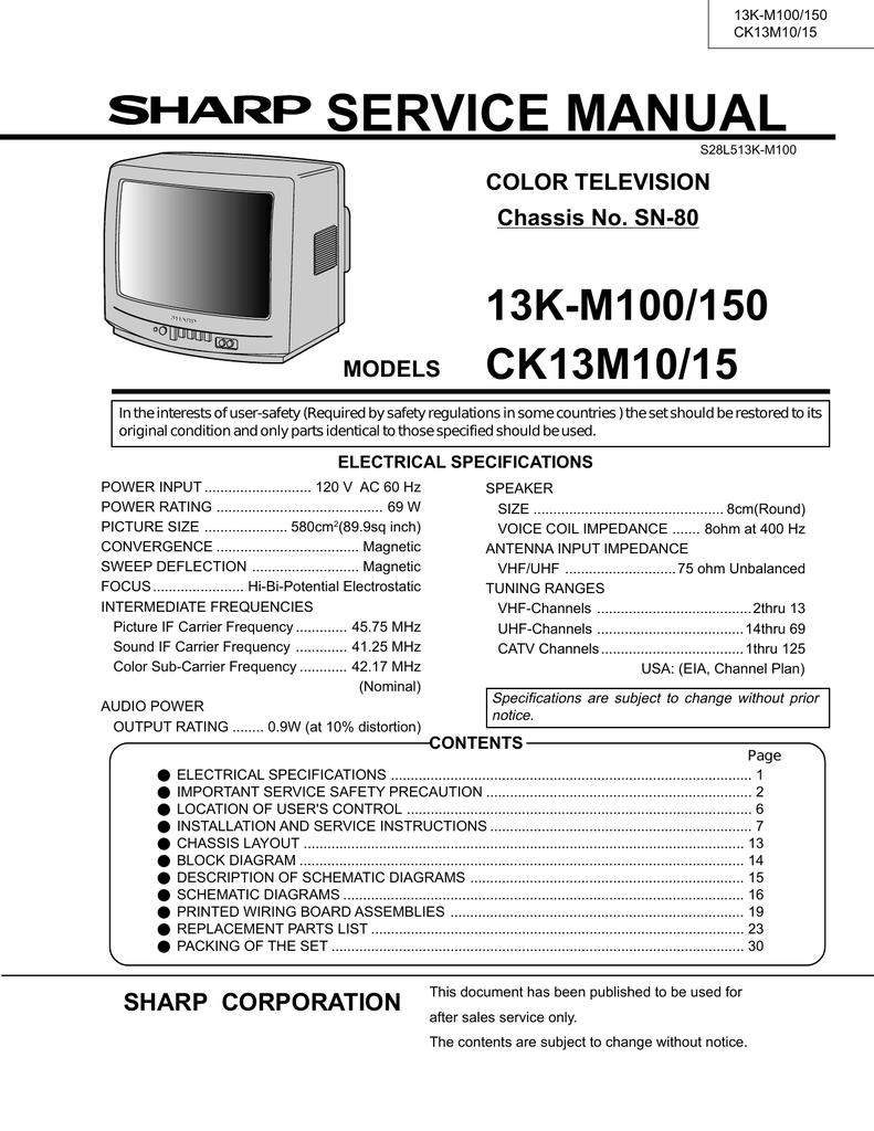 Sharp 14d2 схема