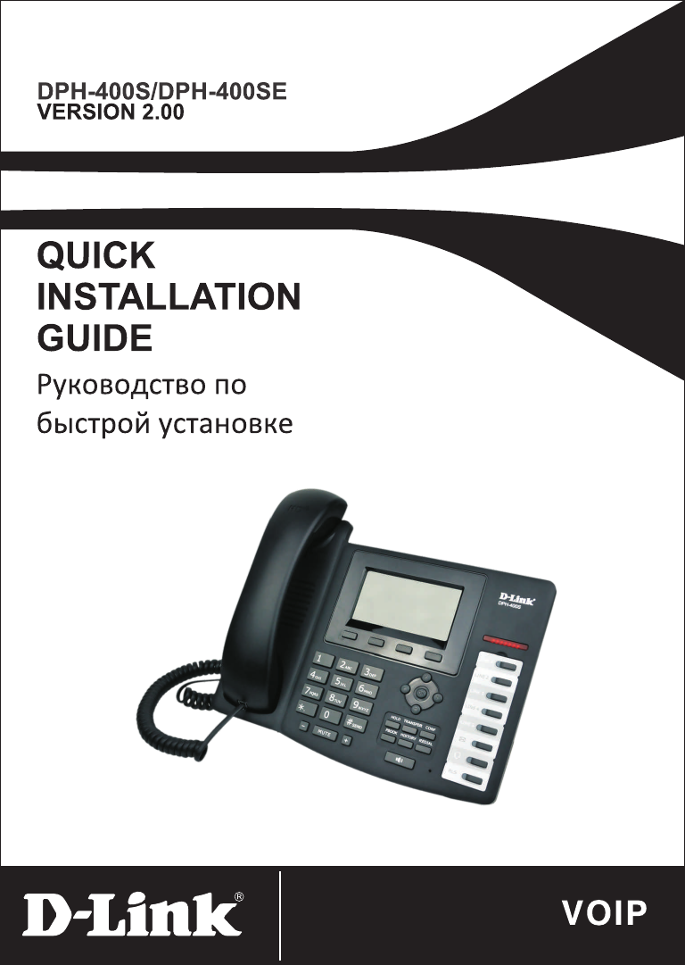 D-Link | User manual | DPH-400S DPH-400SE QIG V2.00 | Manualzz