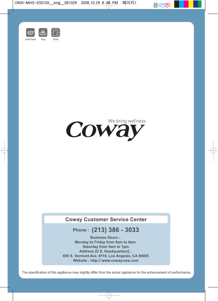 Coway careline