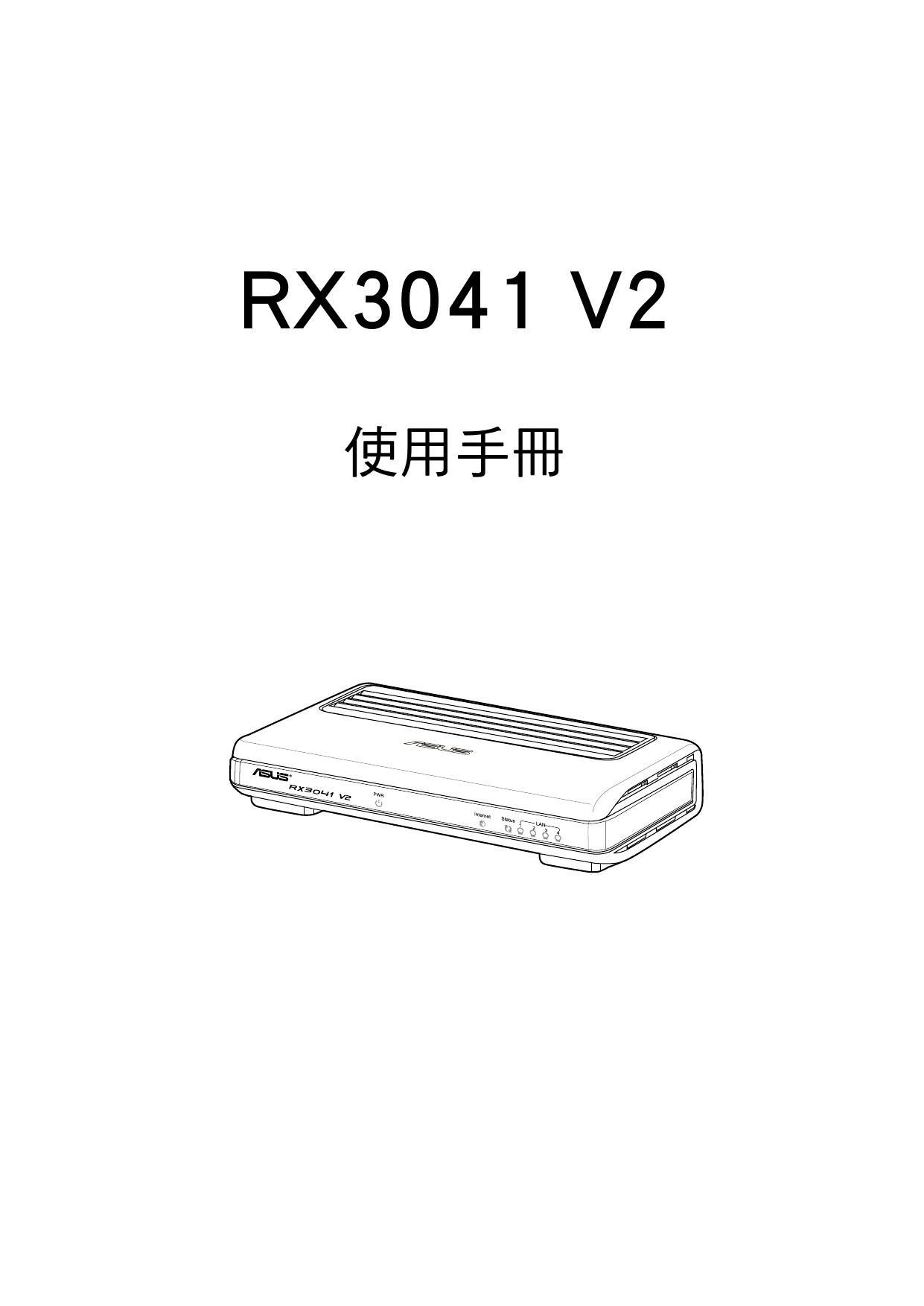 Asus Rx3041 V2 4g Lte 3g Router 用户手册 Manualzz
