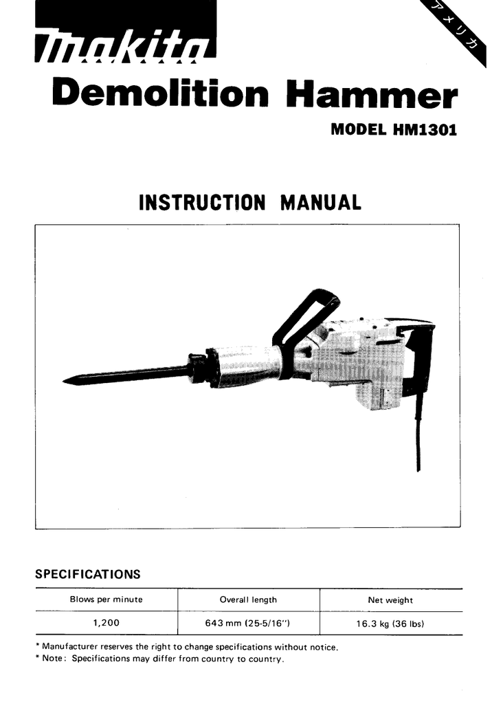 Jack hammer manual Clearance