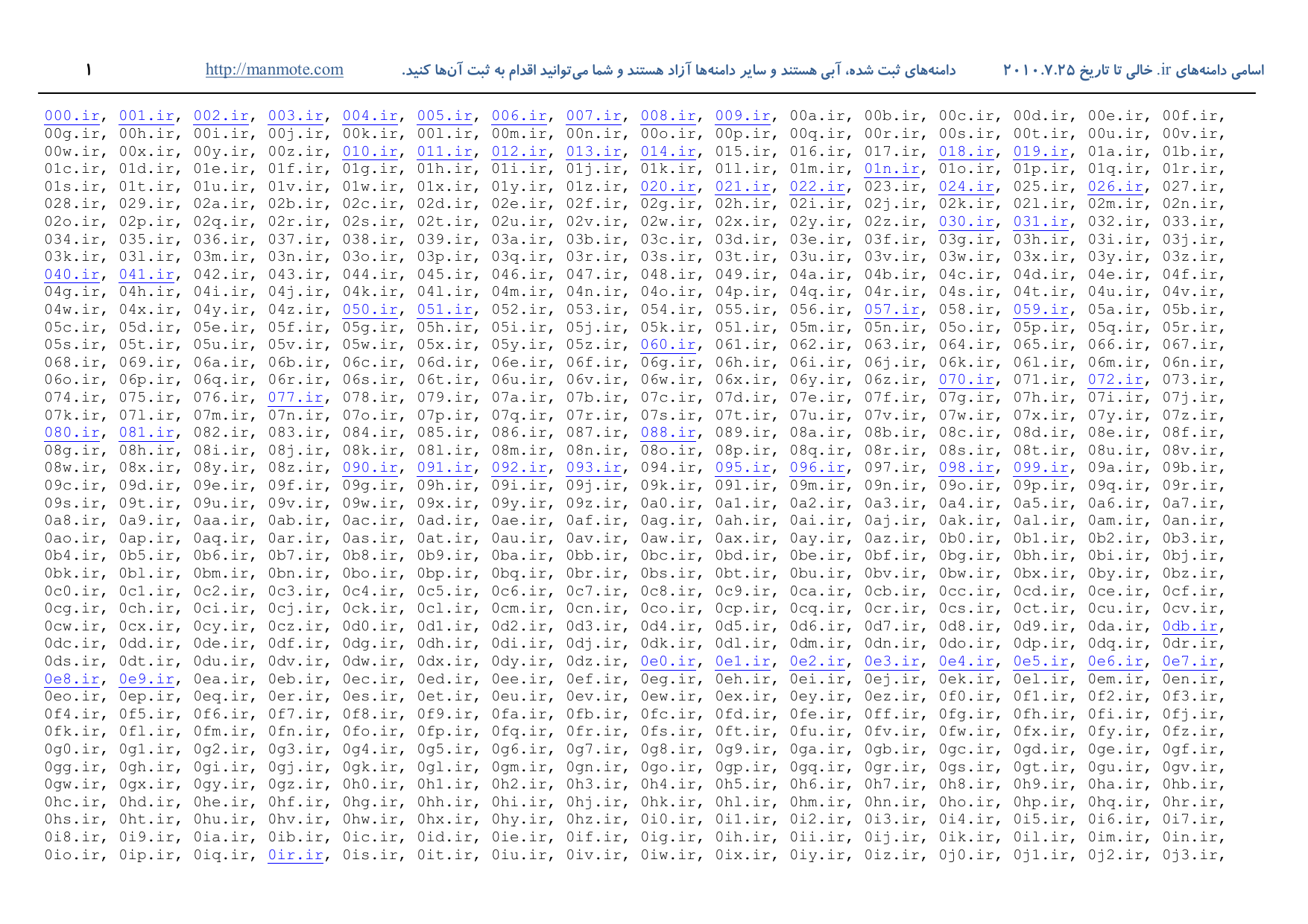 Ibm Z14 Zr1 Mips Chart