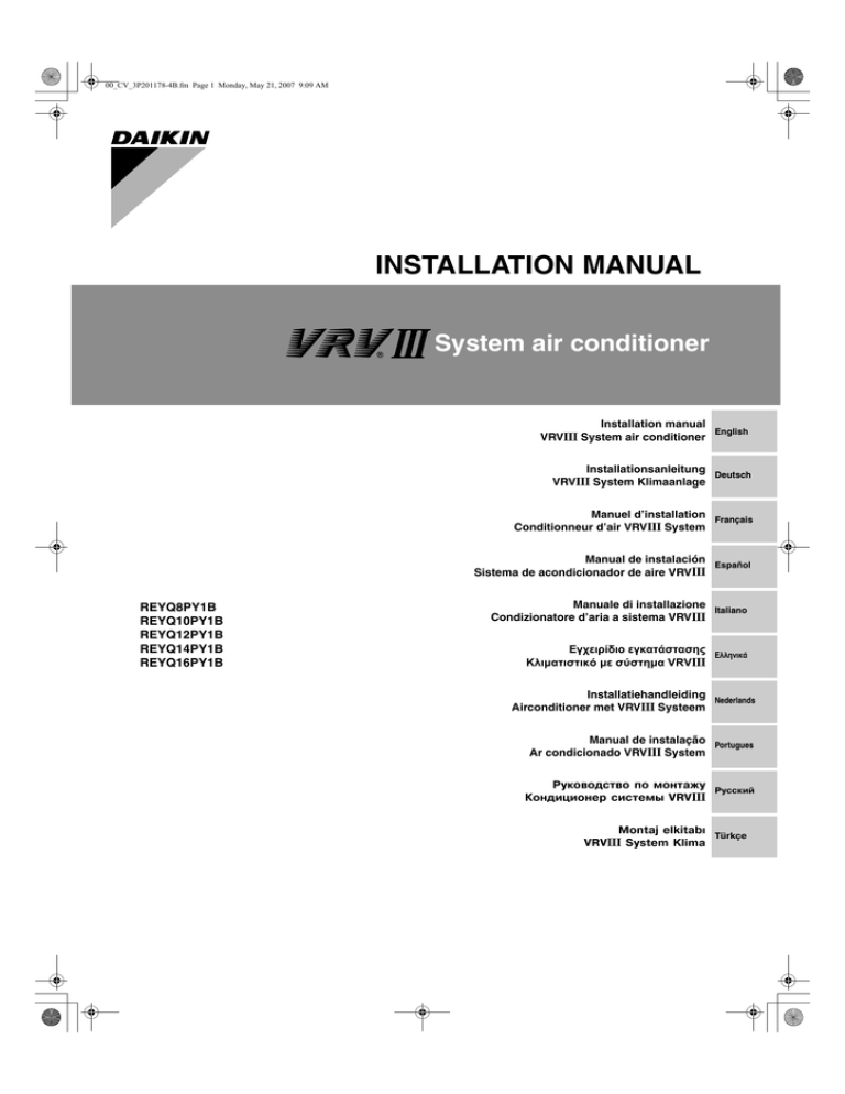 Daikin Rxtq Installation Manual