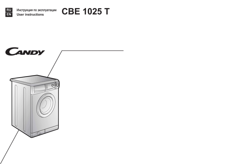 Candy Cbe 1025 T Lb Cbe 1025t User Manual Manualzz
