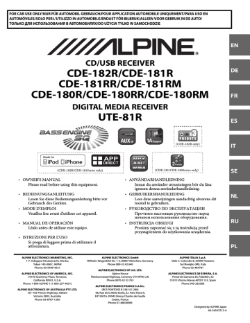 Alpine cde 182r процессорная или нет