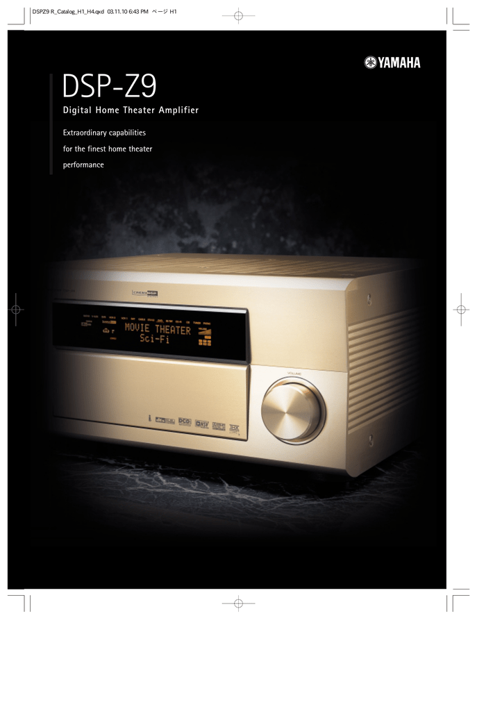 philips dsp 3300 home theatre