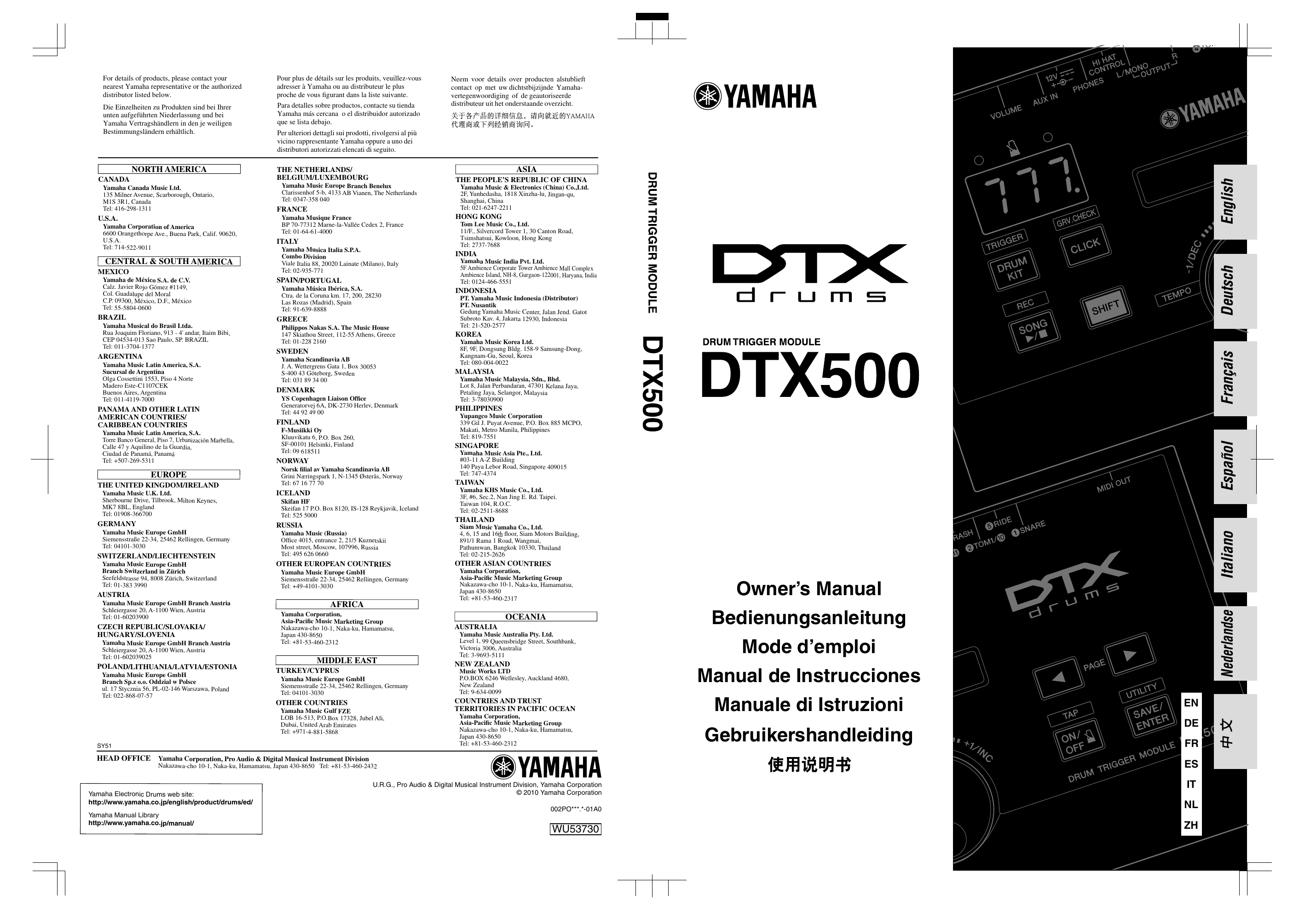 Owner manual перевод на русский. Dtx146.