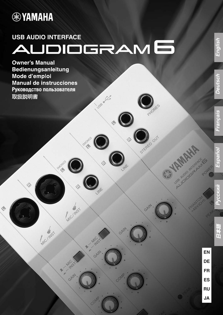 yamaha audiogram 3 driver windows 8