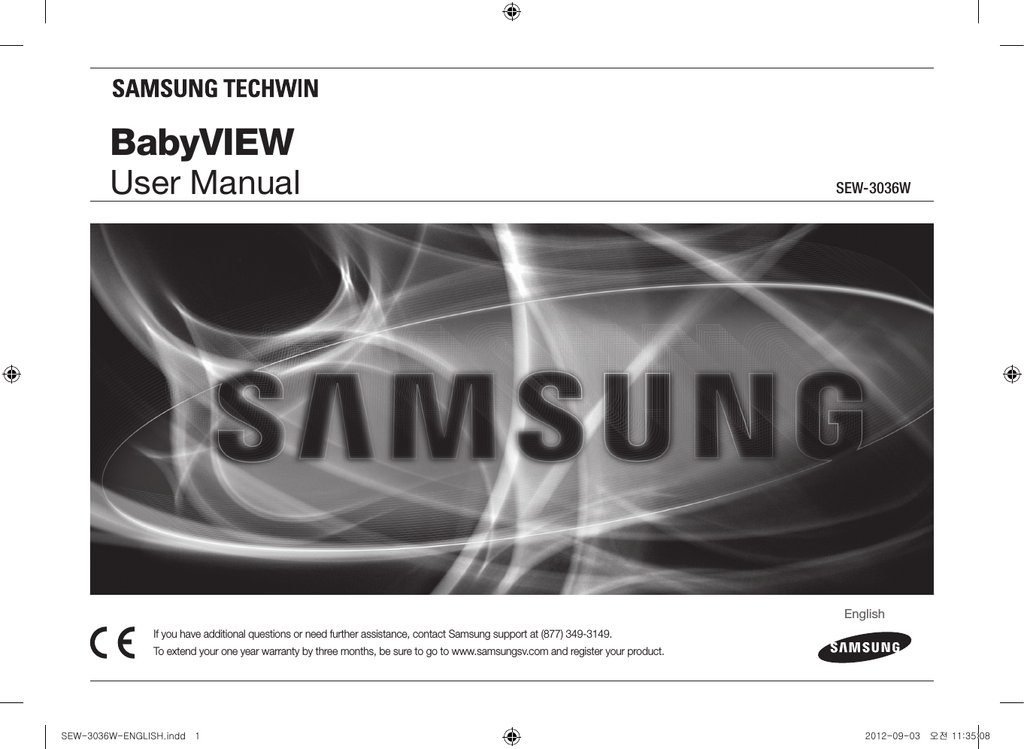 samsung babyview