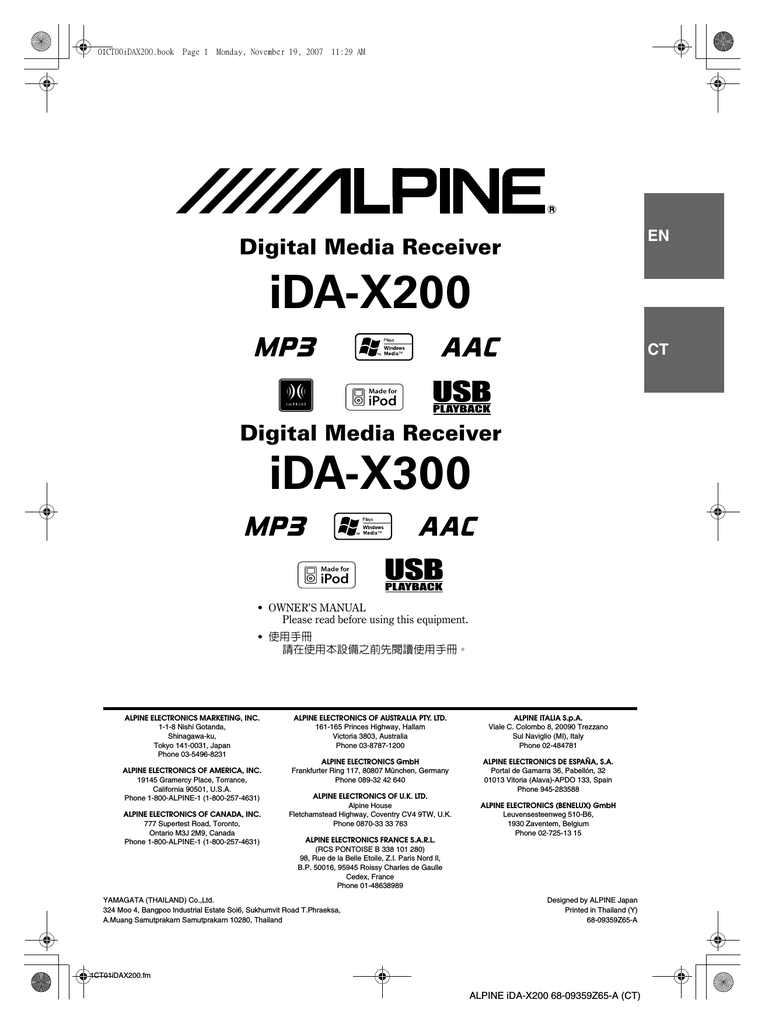 Alpine Ida X300 Owner S Manual Manualzz