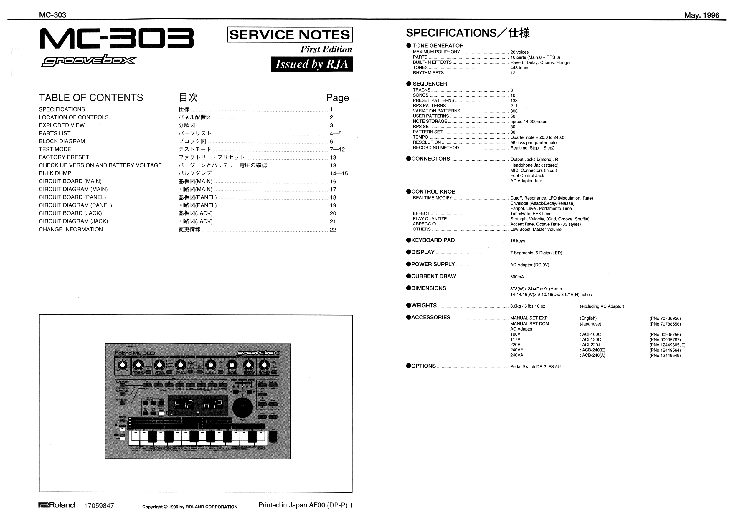 Roland Groovebox Mc 303 Service Notes Manualzz