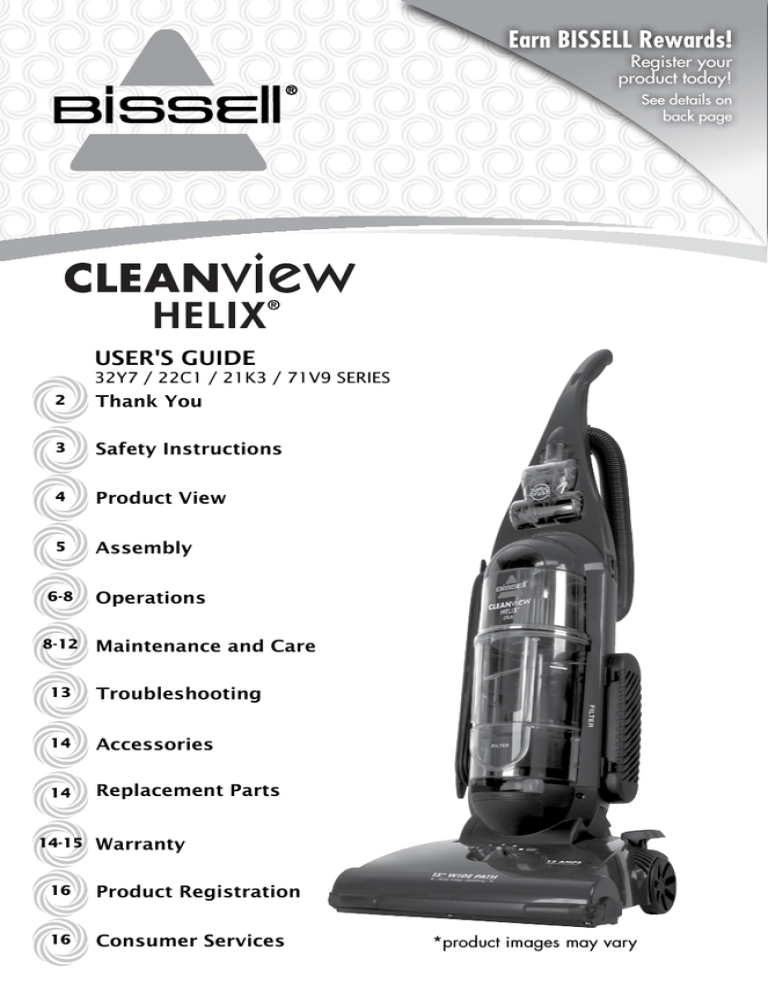 vacuum similar to rainbow