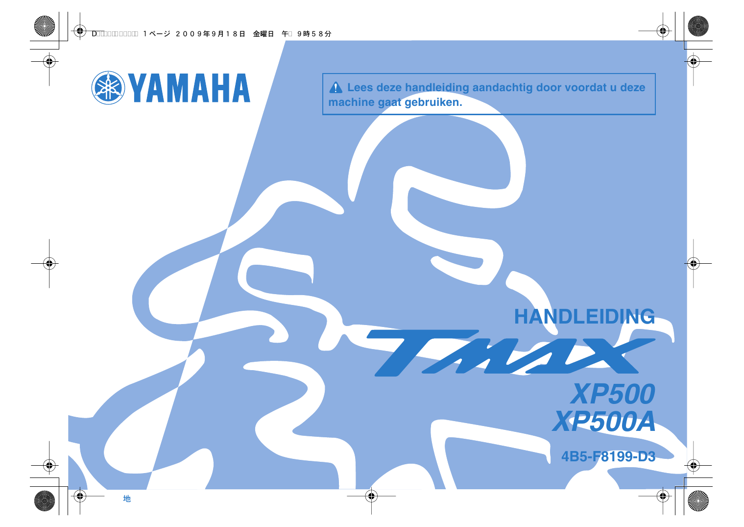 Yamaha | Tmax XP500Z | Handleiding | XP500A XP500 | Manualzz