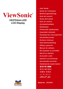 ViewSonic VX2753MH-LED VS13918 - 用户手 
