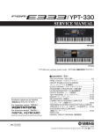 ヤマハ PSR E333, YPT 330 デジタルキーボード サービスマニュアル