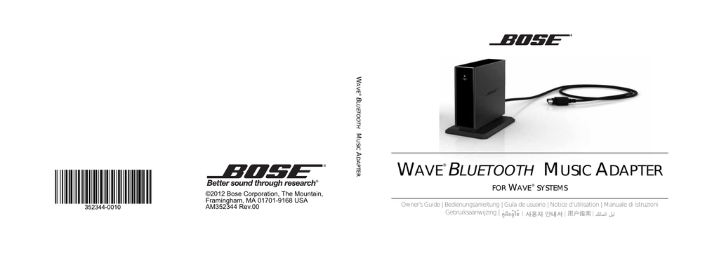 Bose Wave B Acoustic Wave Music System Ii Wave Bluetooth Music Adapter Owner S Manual Manualzz