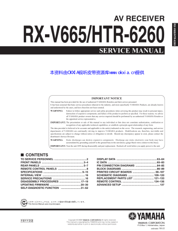 Yamaha 6260 Htr Av Receiver Service Manual Manualzz