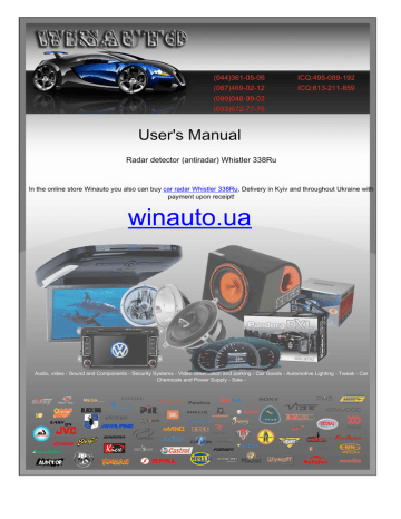 User's manual | Whistler 338Ru User`s manual | Manualzz