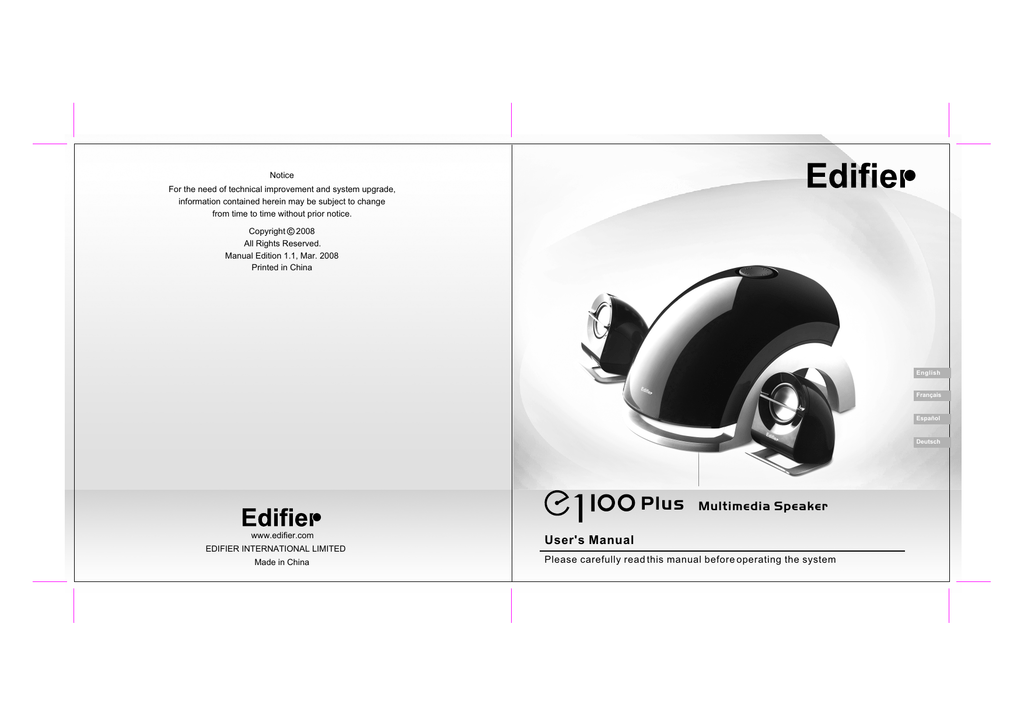 edifier e1100