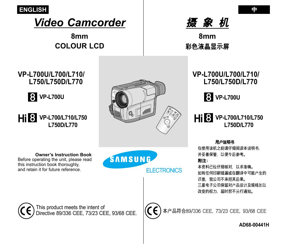 Samsung Vp L700u Specification Manualzz