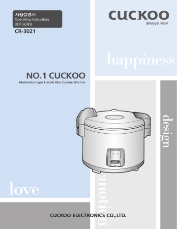 Cuckoo CR-3021 Operating instructions | Manualzz