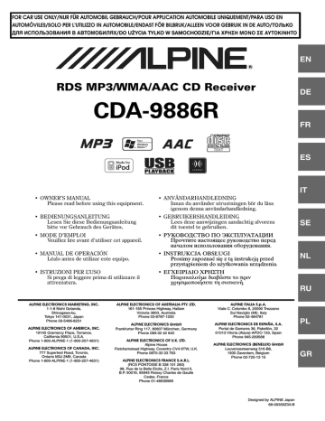 Alpine cda 9886r как подключить блютуз