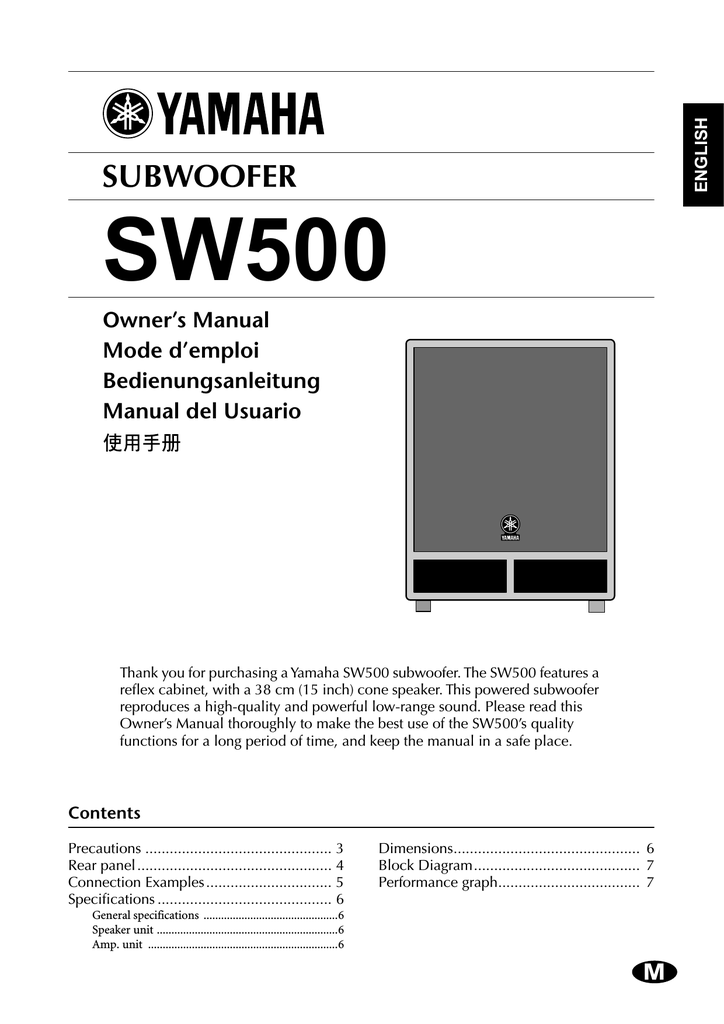 yamaha sw 500 subwoofer