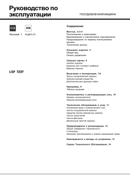 LSF 7237 Dishwasher: AI Chat & PDF Access