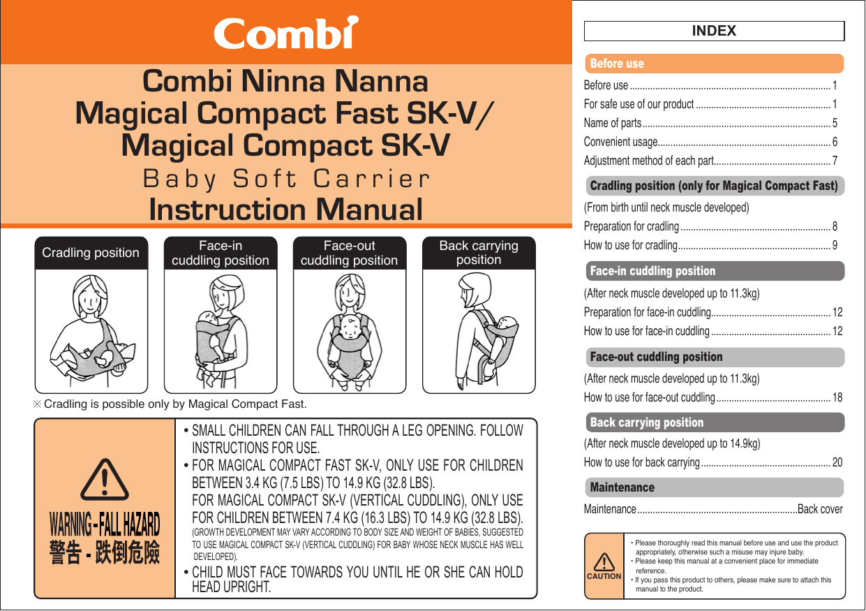 combi ninna nanna baby carrier