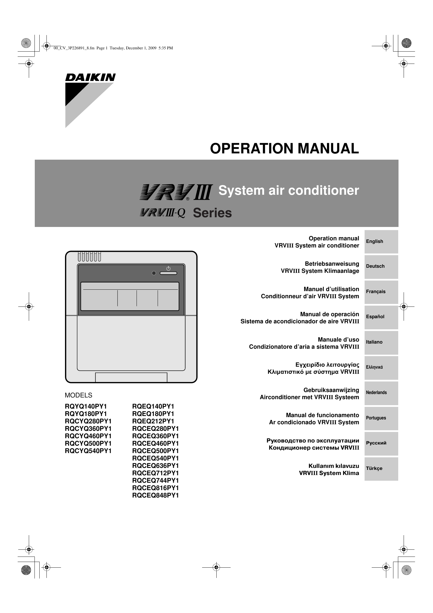 Кондиционер daikin инструкция