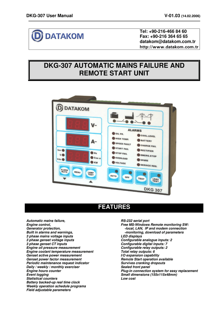 Datakom dkg 307 схема подключения