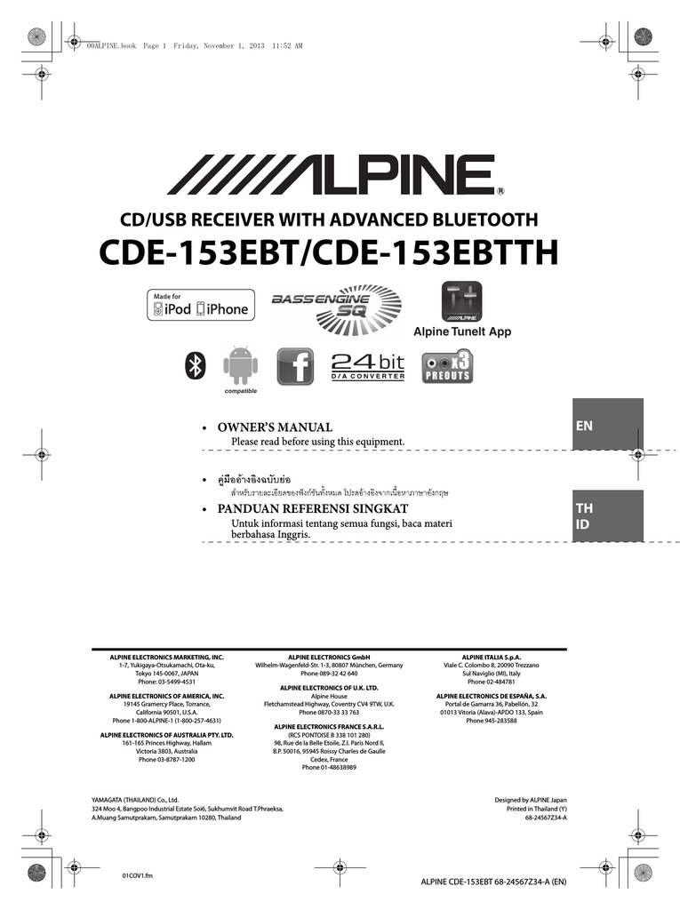 Alpine Cde Hd149bt Wiring Diagram - easywiring