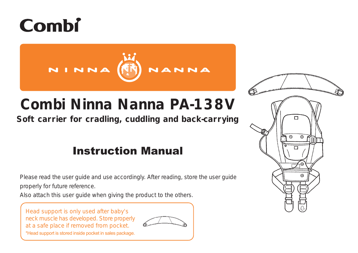 combi ninna nanna baby carrier price