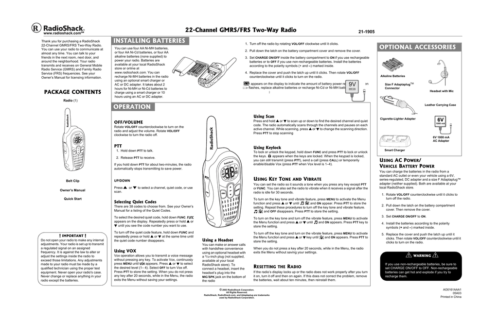 Press and hold перевод. Радио user manual. Инструкция 21рт1664. Radio Shack 21-1936 GMRS/FRS. Radio owner's manual.