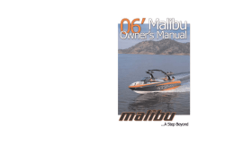 malibu boats boat - owner's manual