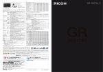 リコー GR DIGITAL II マニュアル: AIチャット＆PDF