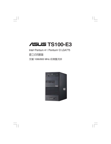 asus rs120 lsi raid driver