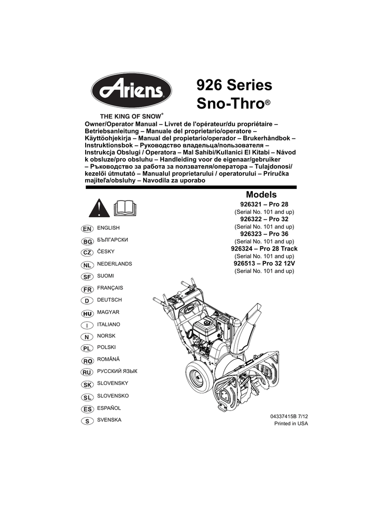 Ariens Shear Pin Size Chart A Visual Reference of Charts Chart Master