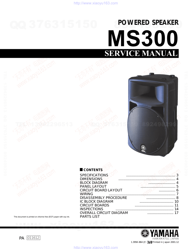 Yamaha MS300 User manual | Manualzz