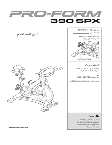 proform 390 spx spin bike