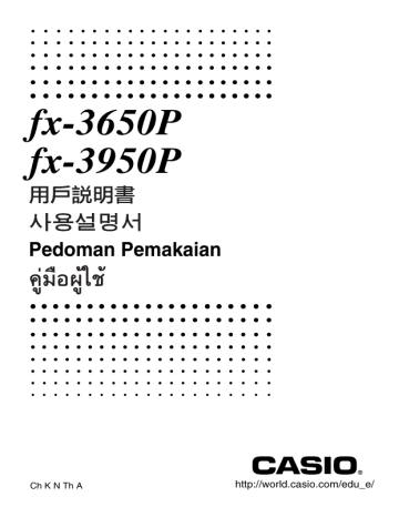 Casio Fx 3950p Calculator 用户手册 Manualzz