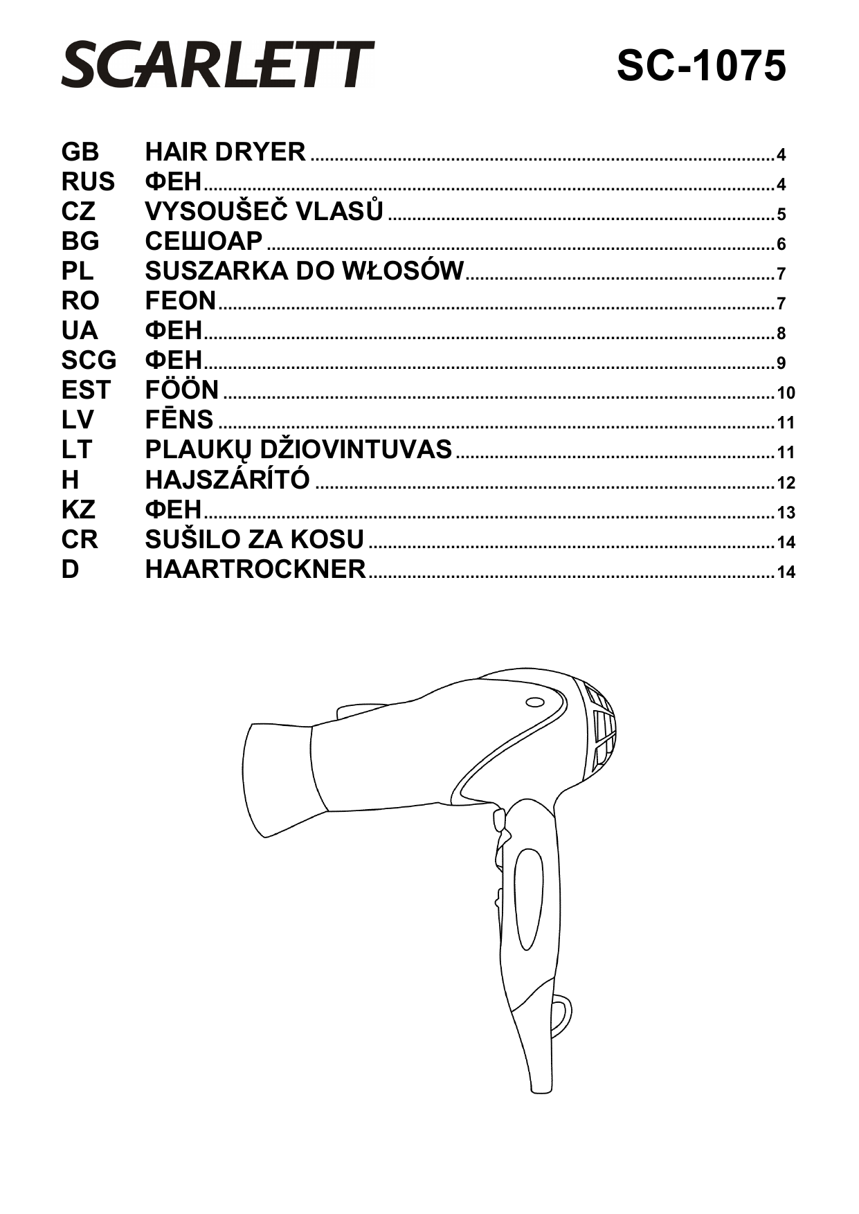 Фен инструкция по применению. Scarlett SC 1075. Схема фена Скарлет SC-1075. Инструкция к фену. Инструкция Scarlett SC-296.