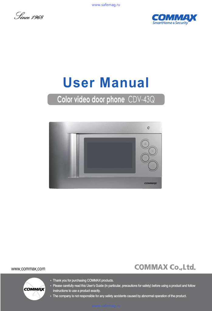 Commax Cdv 43q User Manual Manualzz