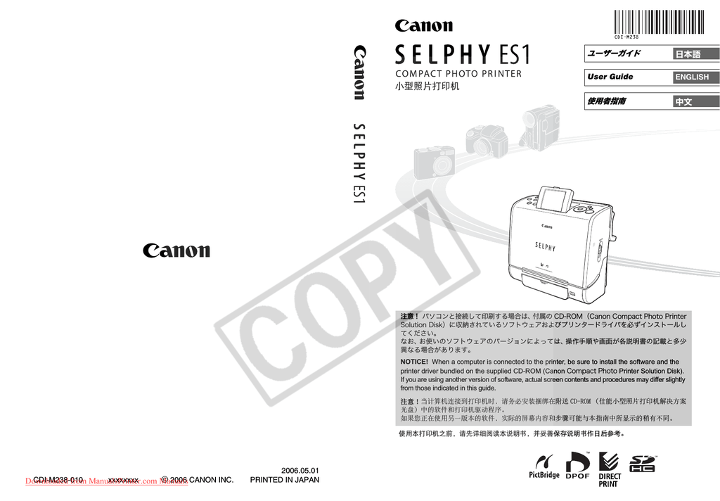 canon selphy es1 driver windows 10